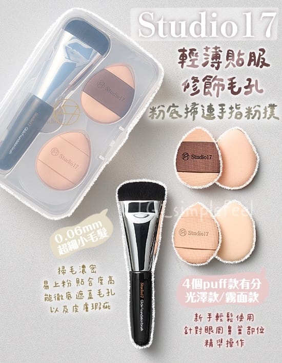 EMC易倍·(中国区)官方网站 美妆用品全称叫什么